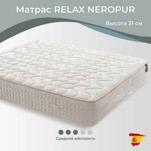 Матрас Relax Neropur 160*200