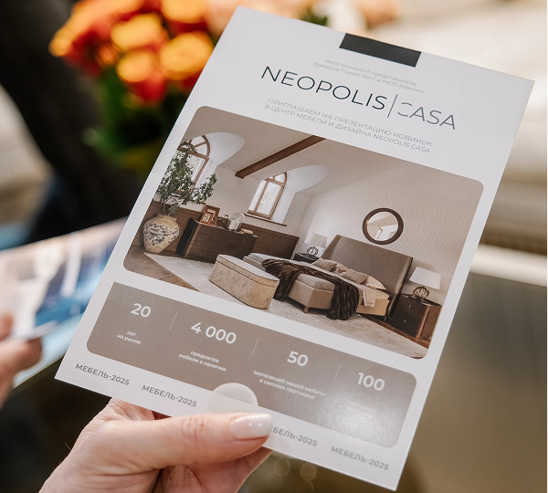 Выставочный зал ARTDOM в Крокус Экспо