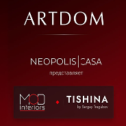 Флаер выставки