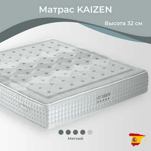 Матрас Kaizen 200*200